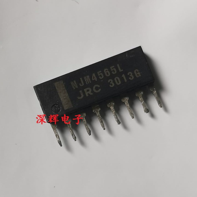 NJM4565L NJM4565LD 运算放大器芯片 SIP-8封装 可直拍 进口拆机