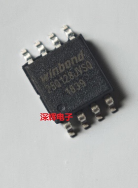 贴片25Q128JVSQ W25Q128JVSQ W25Q128JV 16M闪存FLASH芯片 可直拍