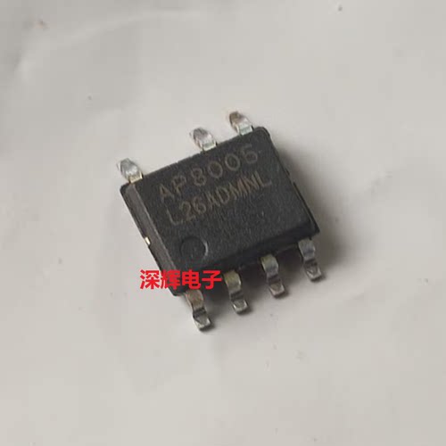 AP505D AP8005 AP8505 AP5056 AP5057 AP505A M电源IC芯片SOP封装