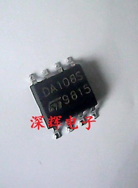 贴片 DA108S1RL DA112S 进口二极管阵列IC芯片 SOP-8 可直拍