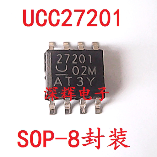 UCC27201DDAR ADDAR 27201A全新栅极驱动器IC芯片HSOP-8 可直拍