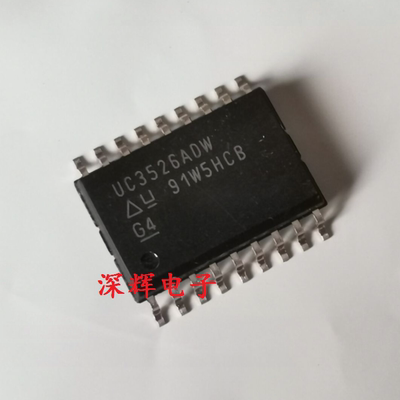 贴片调整脉冲宽度调制器IC芯片