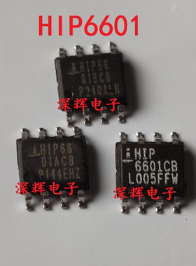 贴片 HIP6601BCB HIP6601ACBZ【可直拍】电脑主板CPU供电保护芯片
