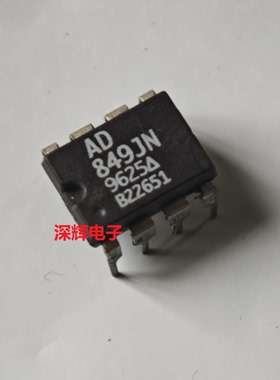 直插 AD848JN AD849JNZ 进口拆机发烧单运放IC芯片 DIP-8 可直拍