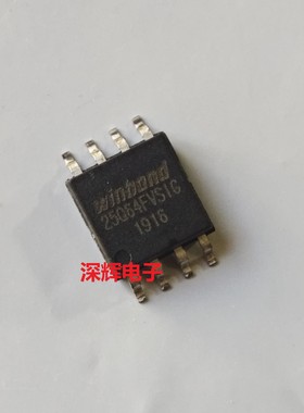 25Q64FVSIG W25Q64FV FVSIQ 8M闪存芯片 SOP-8宽体 可直拍