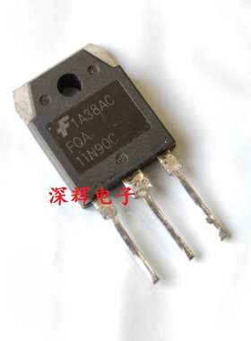 11N90 FQA11N90C SSH11N90 原装拆机场效应管 电焊机三极管TO-3P