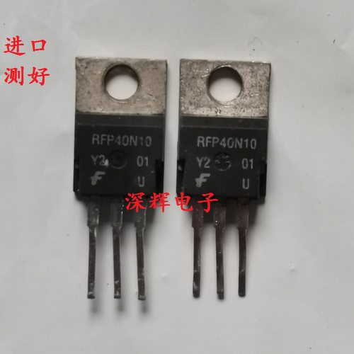 原装拆机 P40NF10 40N10 RFP40N10 场效应MOS管  TO-220