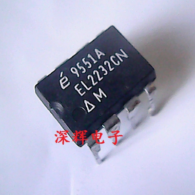 直插 EL2232CN EL7202CN运算放大器IC芯片 DIP-8 可直拍 进口拆机