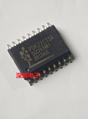 PDK22C15A 全新IC集成电路芯片 贴片SOP-18封装 可直拍