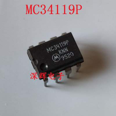 直插 MC34119P 进口拆机音频放大器 DIP-8封装 可直拍