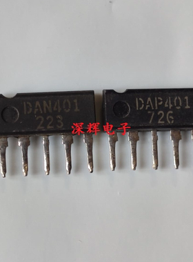 直插 DAP401 DAN401 二极管阵列IC芯片 SIP-5 可直拍 进口拆机
