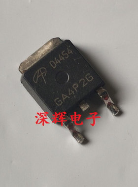 贴片 D4454 AOD4454 场效应MOS管 TO-252封装 进口拆机