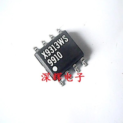贴片 X9313W X9313WS8I WSZ数字电位器芯片10K SOP-8 可直拍