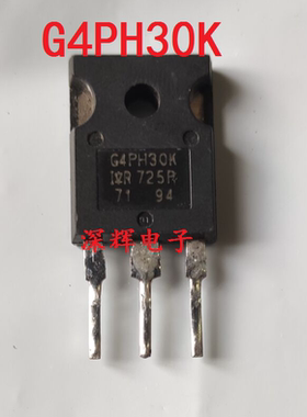 IR G4PH30K G4PH30KD 原装拆机IGBT管 TO-247 20A 1200V
