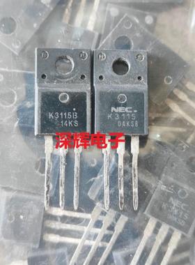K3115B K3115 进口拆机6A600V 场效应管