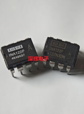 直插 INA122P INA122PA 仪表放大器 DIP-8 可直拍 进口拆机