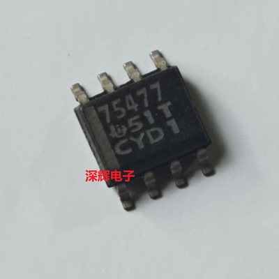贴片 SN75477DR D 75477 进口拆机驱动IC芯片 SOP-8封装 可直拍