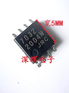 贴片 NJM7032M JRC7032 拆机IC集成电路芯片 SOP-8宽体 可直拍