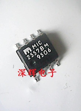 贴片 MIC2557BM MIC2557 电源开关芯片 SOP-8封装 可直拍