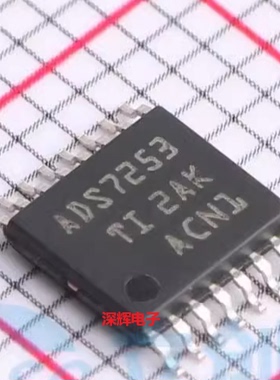 ADS7253IPWR IPW 全新模数转换器IC芯片 TSSOP-16 可直拍
