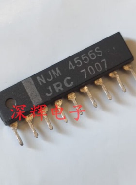 NJM4556S 4558S 4560SA 5532SD 072S 拆机运放IC芯片 SIP-9