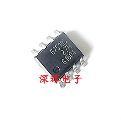 贴片 6251DS TLE6251DS 汽车电脑板CAN通讯芯片 SOP-8 可直拍