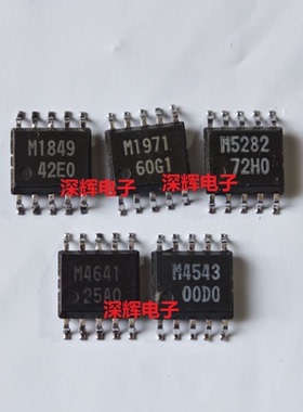 M1849 1971 5282 4641 4543 51849 51971 54641FP M54543AFP 芯片