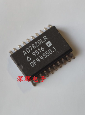 贴片 AD7820LR AD7820KR 模数转换器 SOP-20封装 可直拍 进口拆机