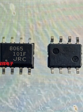 NJM8065G-TE2 JRC8065 全新运算放大器IC芯片 贴片SOP-8 可直拍