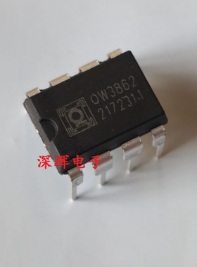 直插 QW3862 OW3862 全新电源管理IC芯片 DIP-8封装 可直拍