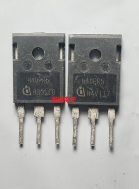 H40PR5 H30SR5 H20PR5 进口拆机电磁炉IGBT功率管 TO-247封装