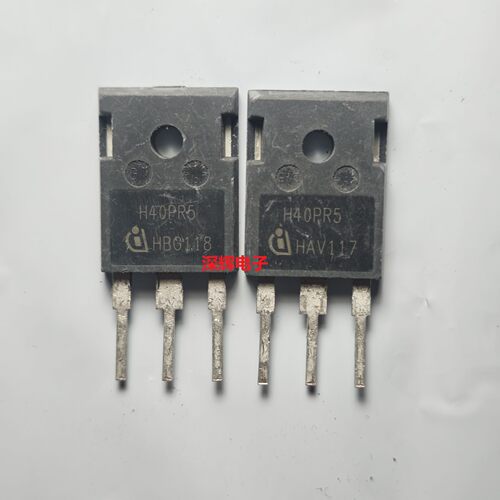 H40PR5 H30SR5 H20PR5 进口拆机电磁炉IGBT功率管 TO-247封装