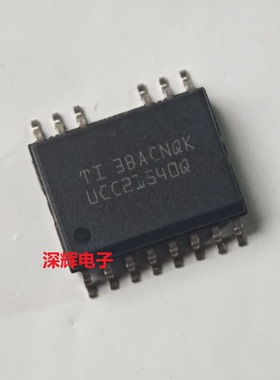 UCC21540QDWKRQ1 21530DWKR 21551CQWKRQ1 Q CQ BDWKR B 进口芯片