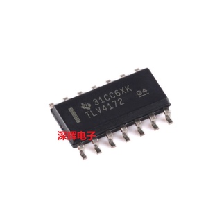 TLV4172IDR 4171ID 全新进口运算放大器IC芯片 SOP-14 可直拍
