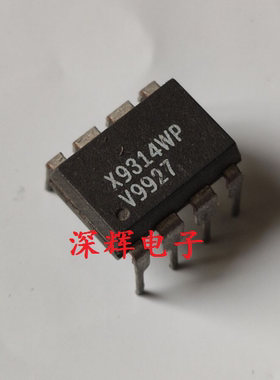 直插 X9314WP W 10K数字电位器芯片 DIP-8封装 可直拍 进口拆机