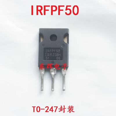 进口原装拆机 IRFPF50 IRFPC50 IRFPE50 场效应管 TO-247