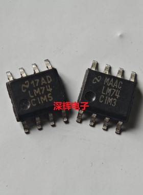贴片 LM74CIM5 LM74CIMX-5 -3 温度传感器IC芯片 SOP-8封装