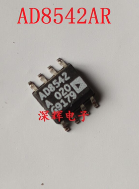 贴片 AD8542AR AD8542 进口双运放IC芯片 SOP-8 可直拍 原装拆机