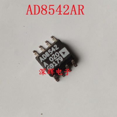 贴片 AD8542AR AD8542 进口双运放IC芯片 SOP-8 可直拍 原装拆机