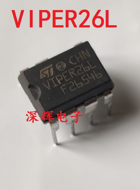 直插 VIPER26L 电源管理芯片 DIP-7脚 可直拍