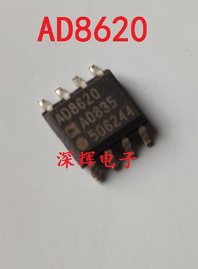 贴片 AD8620AR AD8620BR 进口拆机音频双运放IC芯片 SOP-8封装