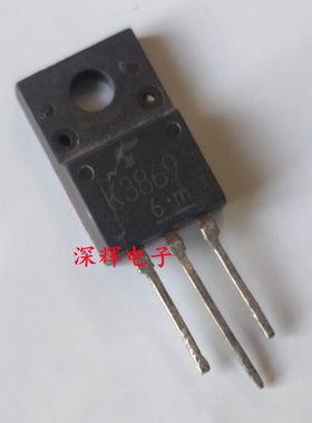 K3869 K3868 2SK3868 拆机测好 场效应MOS管 TO-220F 可直拍
