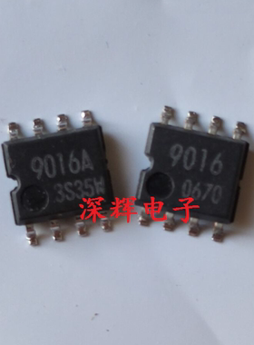 贴片 9016A BR9016AF 串行EEPROM芯片 SOP-8 可直拍 原装拆机