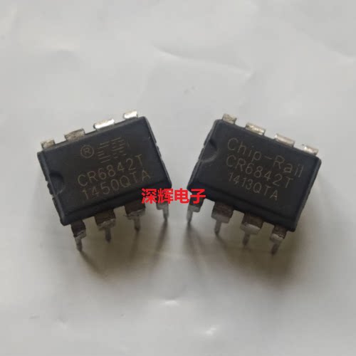 直插 CR6842T 离线式开关电源IC芯片 DIP-8封装 可直拍
