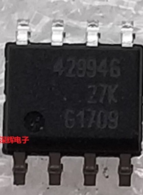 TLE42994G 42994G 全新固定电压稳压器IC芯片 贴片SOP-8 可直拍