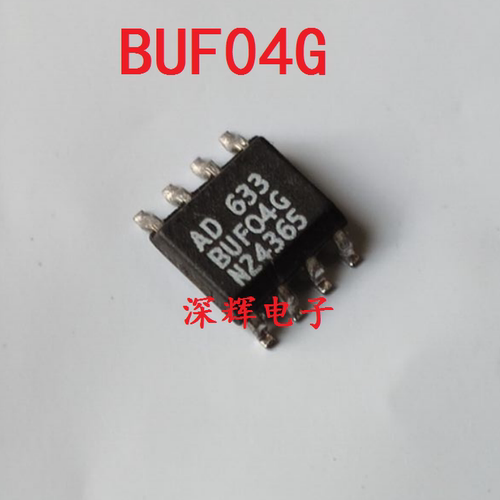贴片 BUF04G BUF04GS 进口拆机闭环高速缓存IC芯片 SOP8 可直拍