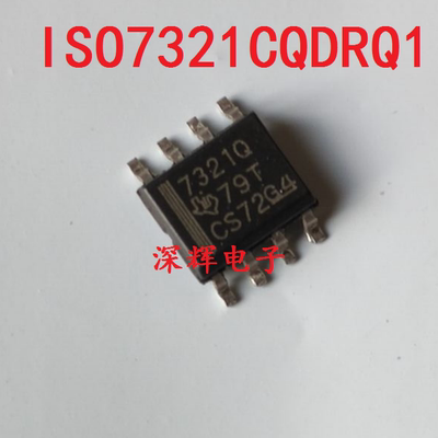 ISO7321CQDRQ1 ISO7321Q 7321Q 数字隔离器IC芯片 SOP-8 可直拍