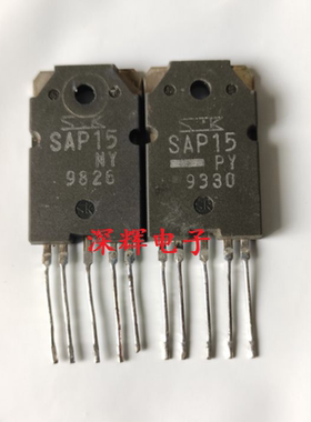 SAP15NY SAP15PY 功放配对管6.4元一对 进口拆机