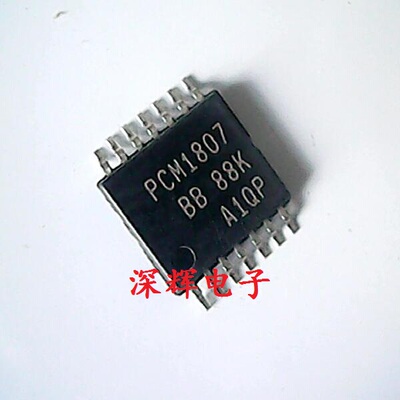 贴片 PCM1807PWR PW 全新模数转换器IC芯片 TSSOP-14 可直拍