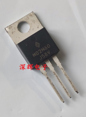 【深辉电子】MO2N60 M02N60 全新原装场效应MOS管 TO-220三极管